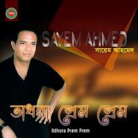 Shuvo Noboborsho Sayem Ahmed Song Download Mp3