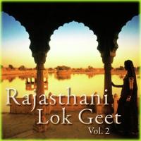 Mor Bol Re Gita Machar,Dipika Machar Song Download Mp3