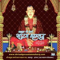 Aarti Saprem Shailendra Bharti Song Download Mp3