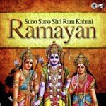 Shri Ram Van Gaman C. Laxmichand Song Download Mp3