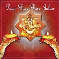 Deep Ghar Ghar Jalao Sanjeev Song Download Mp3