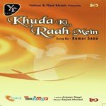 Ae Khuda Tu Mere Kumar Sanu Song Download Mp3