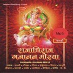 Om Gyan Deva Arvender Song Download Mp3