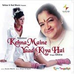 Hai Tamanna Ajeeb K. S. Chithra Song Download Mp3