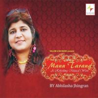 Saawan Ki Ratein Abhilasha Jhingran Song Download Mp3