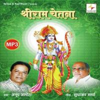 Kahe Basuriya Bajaye Amrish Dhawan,Shoma Banerjee Song Download Mp3