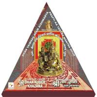 Shree Dhan Kuber Khajana Yantra Mantra Dhun Surmani Agni Verma Song Download Mp3