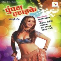 Ghunghta Hataike Sanketika Song Download Mp3