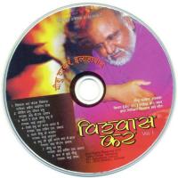 Jeevit Prabhu Jeewan Prabhu Dr. V.M. Prasad Song Download Mp3