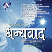 Yeshu Ke Liye Bhai Jai Prakash Song Download Mp3