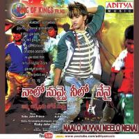 Passportu Maku Ledhu Sreerama Chandra Mynampati Song Download Mp3