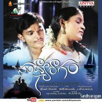 Aravaillo Dhanunjay,Balabhaskar,Shweta Mohan,Aswini Song Download Mp3