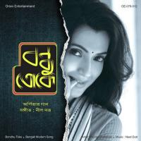 Chole Jachhi Arpita Pal Song Download Mp3