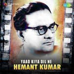 Yeh Raat Yeh Chandni (From "Jaal") Hemant Kumar Song Download Mp3