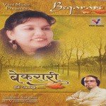 Zindagi Rishton Mein R. Venkatraman Song Download Mp3