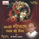 Aao Gopal Taras Rahe Naina Vinod Aggarwal Song Download Mp3