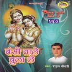 Itni Shakti Mujhe Do Rahul Chaudhary Song Download Mp3