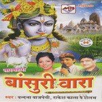 Mujhko Ghanshyam Ke Charno Main Vandana Bajpai,Rakesh Kala Song Download Mp3