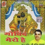 Govind Mero Hai Anil Hanslas Song Download Mp3