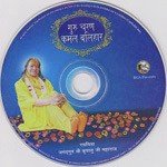 Sri Gurudev Kripalu Ki Bali Brajeshwari Bevi Song Download Mp3