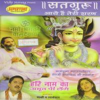 Laiya Te Tod Nibhai Sakshi,Lokesh Song Download Mp3