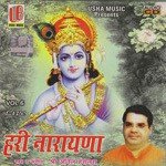 Hari Bhajan Bina Anil Hanslas Song Download Mp3