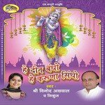 Chadh Gai Chadh Gai Shyam Bhang Vinod Aggarwal,Nikunj Song Download Mp3