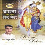 Kanha Kho Gaya Dil Mera Rahul Chaudhary Song Download Mp3