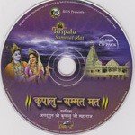 Niratat Kunj Kutir Priyaswari Song Download Mp3