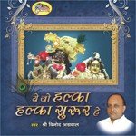 Ye Jo Halka Halka Saroor Hai Vinod Aggarwal Song Download Mp3