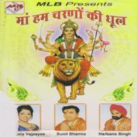 Maa Tera Chola Lal Vandana Bajpai,Sunil Sharma Song Download Mp3