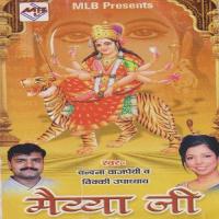 Maine Sapna Dekha Hai Kal Raat Vandana Bajpai,Vicky Nagar Song Download Mp3