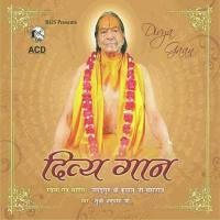 Prabhu Ji Bhale Bure Hum Tere Sushri Anupama Song Download Mp3