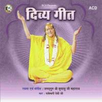 Jai Radhey Jai Radhey Raseshwari Devi Ji Song Download Mp3