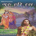 Jai Ho Sadguru Sarkar Jagadguru Shri Kripalu Ji,Sishri Braj Parikari Devi Song Download Mp3