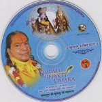 Seva Me Pramukha Man Govind Radhe Jagadguru Shri Kripalu Ji Song Download Mp3