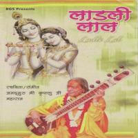 Ab To Kripa Karo Shree Radhey Shashi Agarwal Song Download Mp3