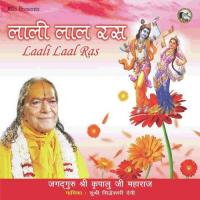 Kadmbaki Dari Siddheshwari Devi Song Download Mp3