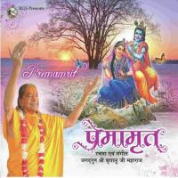 Barsane Vari Madhuswari Song Download Mp3