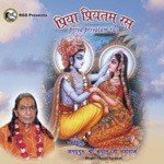 Jiya Nahin Jaya Brajeshwari Devi Song Download Mp3