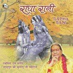 Lakhore Mann Vrinda Vipin Bahar Brajeshwari Bevi Song Download Mp3