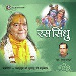 Radhey Govind Govind Radhey Suresh Wadkar Song Download Mp3