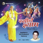 Jai Jai Kripalu Anup Jalota Song Download Mp3