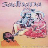 Matvari Pyari Chaal Swami Mukundananda Song Download Mp3