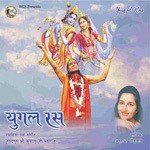 Lakho Mehfil Jaha Me Yu To Anuradha Paudwal Song Download Mp3