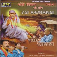 Roj Subah Suraj Se Pehle Paras Jain,Perveen Mahamuni Song Download Mp3