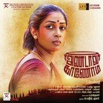 Kalyanamam Kalyanam Velmurugan,Sruthi.S Song Download Mp3