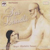 Hum To Nirbal Hai Sai Shailabh Song Download Mp3