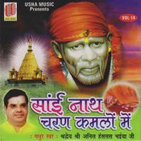 Sai Nath Charan Kamlo Main Anil Hanslas Song Download Mp3