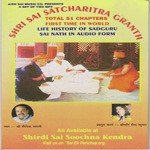 Sai Satcharitra Chapter 42 Shailendra Bharti Song Download Mp3